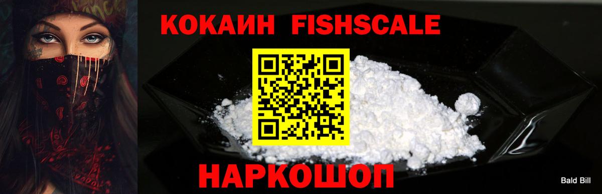 Cocaine 97% Клинцы