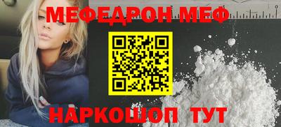 MESCALINE Кулебаки