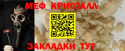 марки nbome Отрадный