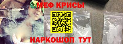 MESCALINE Кулебаки