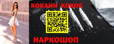 MESCALINE Кулебаки