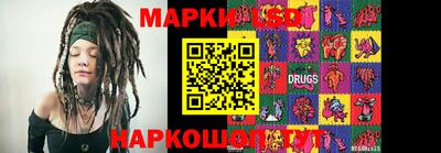MESCALINE Кулебаки