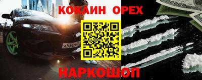 MESCALINE Кулебаки