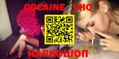 COCAINE Кунгур
