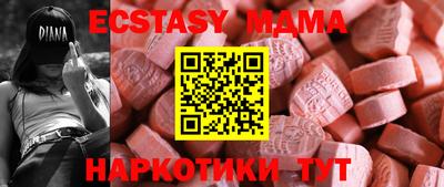 COCAINE Кунгур