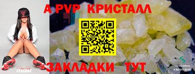 герыч Павлово