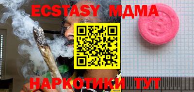 COCAINE Кунгур