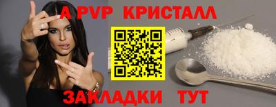 кокаин VHQ Отрадное