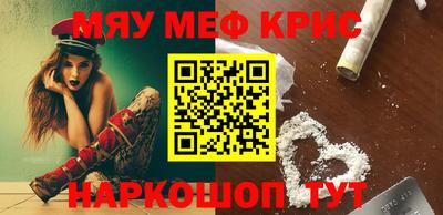COCAINE Кунгур