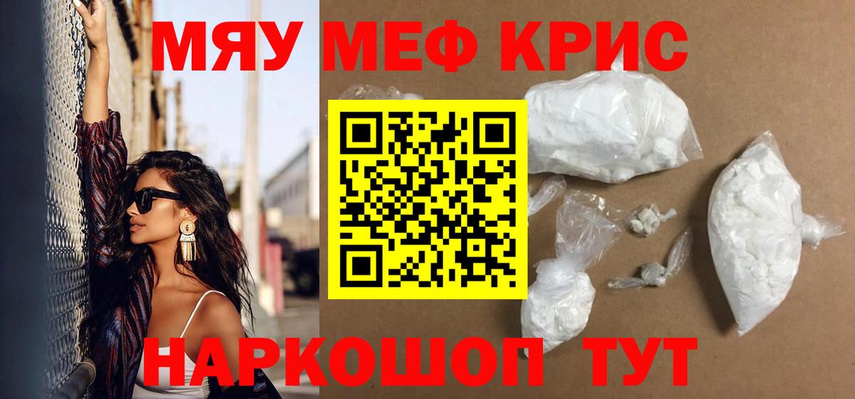 Бошки Шишки  COCAIN  Вход с VPN  Кокаин  MDMA  Меф   ГАШ  Клинцы  МАРИХУАНА 