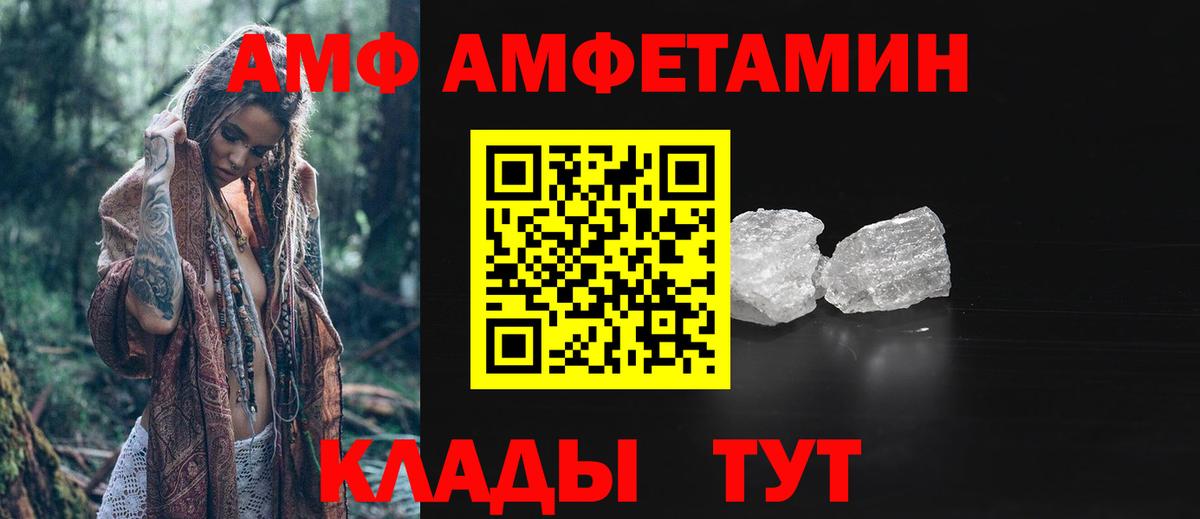 Первитин Декстрометамфетамин 99.9%  Вход с VPN  МЕТАМФЕТАМИН  Первитин Декстрометамфетамин 99.9%  Клинцы 