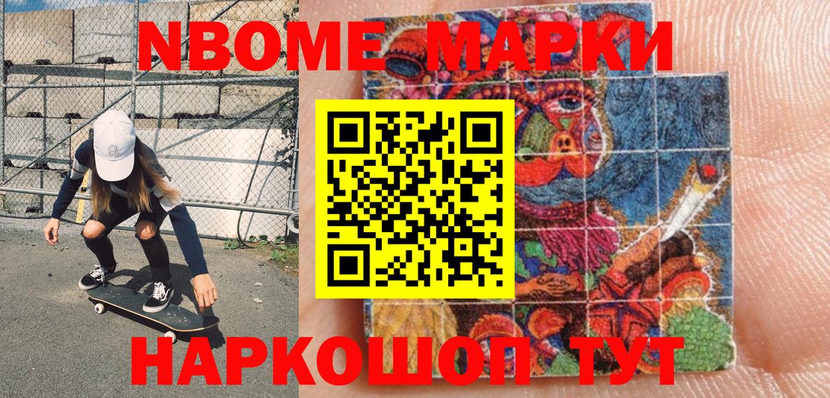 LSD-25 Клинцы