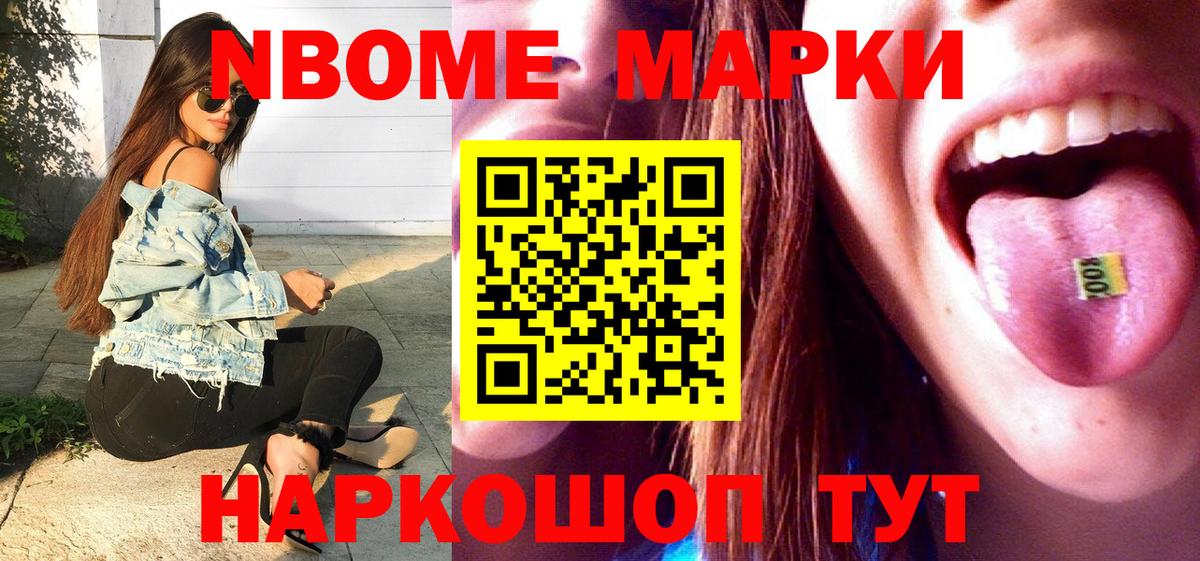 Наркотические марки 1,8мг  Вход с VPN  Клинцы  Наркотические марки 1,8мг 