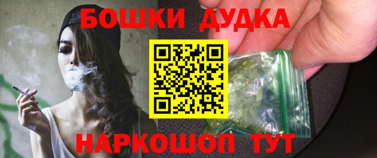 Бошки Шишки ГИДРОПОН  Канабис семена  Марихуана планчик  Вход с VPN  Клинцы 